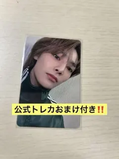 アイエン ateタワレコ特典トレカ