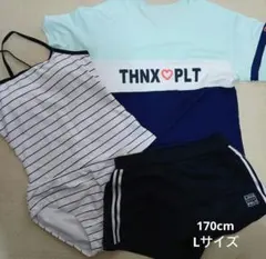 ピンクラテ 水着4点セット Lサイズ 170cm