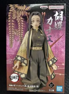 【初版/未開封品】鬼滅の刃　絆ノ装　一番くじ　フィギュア　纏め売り　国内正規品 未開封鬼滅の刃 フィギュア -絆ノ装- 竈門炭治郎&冨岡義勇 冨岡義勇