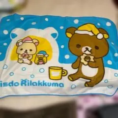 ミスタードーナツ リラックマ ブランケット