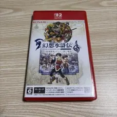 超美品 幻想水滸伝 I&II HD for Nintendo Switch 2