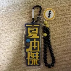 呪術廻戦 五条悟 USJ ユニバ コレクタブルキーチェーン - メルカリ
