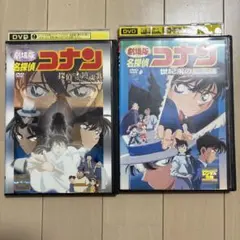 2026年最新】名探偵コナン PART8 全7巻セット[DVDセット]の人気