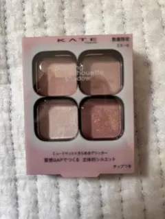 KATE ポッピングシルエットシャドウ　チュチュピンクポップ