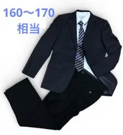 ボーイズ　訳アリ組み合わせセットアップ　160〜170cm 卒業式、冠婚葬祭