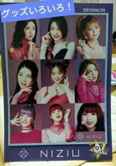 NiziU フォトセット 9人メンバー集合 多色 紙 ライブ 観賞コレクション