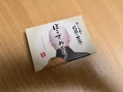 ぼうずめくり カードゲーム めくるめく坊主の世界