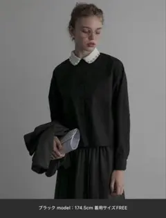 ブラックパール襟シャツ フリーサイズ