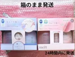 花王メルトスムースシャンプーセット＆モイストシャンプーセット　計2箱のサムネイル