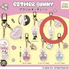 エスターバニー キャラクターグッズ