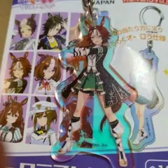 ウマ娘 オーロラアクリルキーホルダー バンブーメモリー