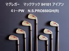 セット クラブ