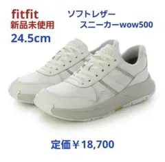 2026年最新】fitfit スニーカー 24.5の人気アイテム - メルカリ