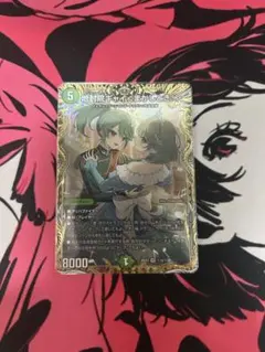 「地封院ギャイ＜まかしとき！＞」シークレット シク