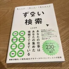 2026年最新】検索。の人気アイテム - メルカリ