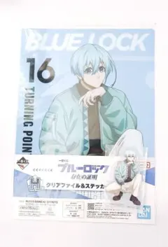 【即購入可能】ブルーロック　一番くじ　クリアファイル　アクリルスタンド　氷織羊