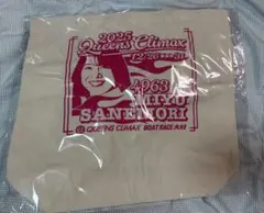 ボートレース大村　クイーンズクライマックス トートバッグ4963實森