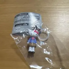 ハローキティ あしながめじるしアクセサリー　制服