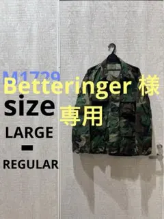 M1729 カモフラブルゾン　ホットウェザー ウッドランド　コンバット