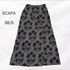 スキャパ ロングフレアスカート ボタニカル柄 上品 きれいめ 春夏 Sのサムネイル