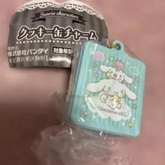 サンリオキャラクターズ クッキー缶チャーム