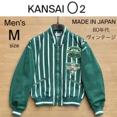 80-90's archive 山本寛斎 スタジャン kansai O2 Vintage 80s Kansai O2 Yamamoto Jacket Art wear 90s Novelty