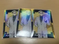 くら寿司 呪術廻戦 カード 七海セット