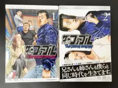 レンタル落ち ザ・ファブル 3 初版 - メルカリ