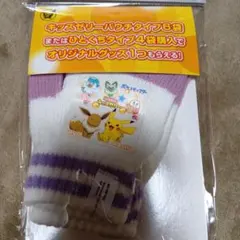 ☆非売品☆ポケモン手袋