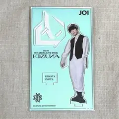 JO1 키모토 쇼야 악스타