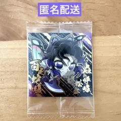 鬼滅の刃　ディフォルメシール　ウエハース　其ノ十四　胡蝶しのぶ　匿名配送