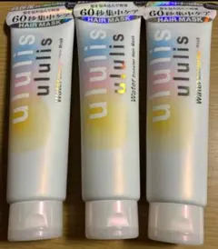 ウルリス　ウォーターブースターヘアマスク 3本のサムネイル