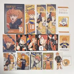 ハイキュー 烏野高校 日向翔陽 まとめ売り①