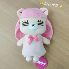 コレサワ れ子ちゃん BIGぬいぐるみ ピンク