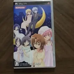 ハヤテのごとく! ナイトメアパラダイス 特別版