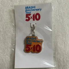ARASHI Anniversary Tour 5×10 キーホルダー　名古屋