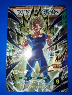 ドラゴンボール　スーパーダイバーズ　 GDR SDV6-034ベジータ