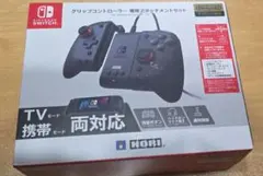 HORI グリップコントローラーセット