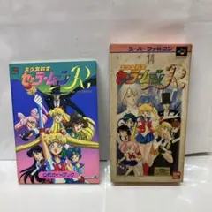 初版第1刷攻略本付き 美少女戦士セーラームーンR スーパーファミコンソフト 14