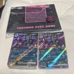 プロモなし スターターセット マリィのモルペコ＆オーロンゲex 2点