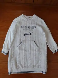 pinpinette ホワイト長袖カットソー 130cm