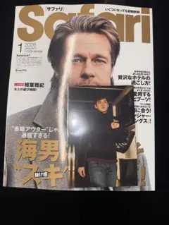 雑誌Safari 群馬クレインサンダーズ 特典付き 中村拓人選手ポストカード