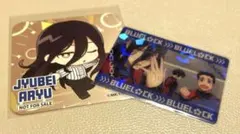 ブルーロックPicharm レア　ウェンディーズ　コースター　蟻生 十兵衛