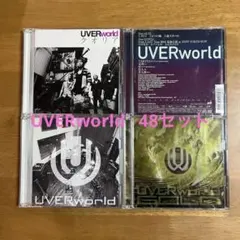 2026年最新】uverworld cd セットの人気アイテム - メルカリ