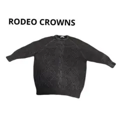 ロデオクラウンズ RODEOCROWNS グレー セーター FREE ケーブル