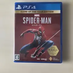 Marvel Spider-Man: Game of the Year