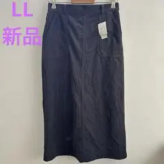 【大きいサイズLL】新品未使用タグ付ダークグレーロングスカート縦リブコーディロイ