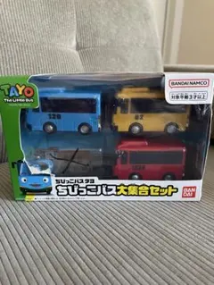 ちびっこバス　タヨ　ちびっこバス大集合セット　ロギなし