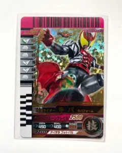 仮面ライダーバトル　ガンバライドカード 仮面ライダーキバ キバフォーム