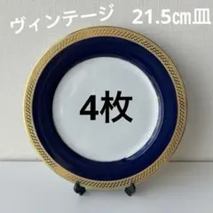 2025年最新】大倉陶園 ケーキ皿の人気アイテム - メルカリ